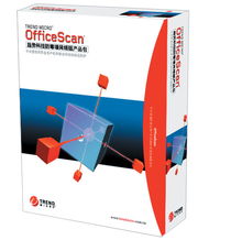 中小企業安全解決方案