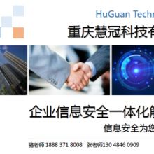  廣州世影計算機安全 網(wǎng)絡(luò) 科技有限責(zé)任公司 主營 計算機信息安全 網(wǎng)絡(luò)