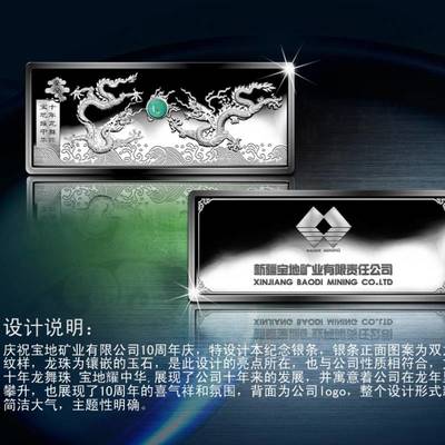 商務(wù)往來與慶典禮品新選擇 定制銀幣的獨特魅力與廣告價值