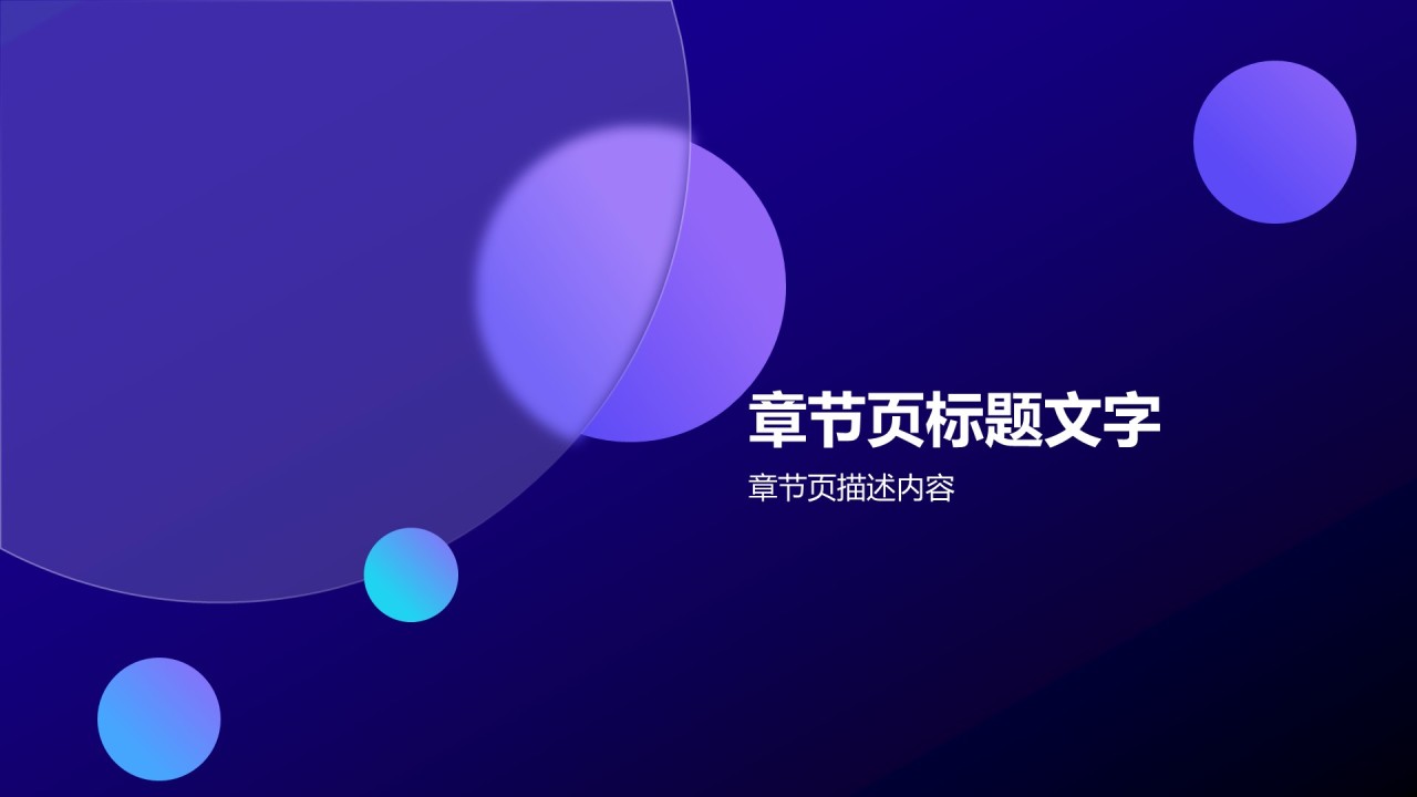 光影之約 當(dāng)藝術(shù)邂逅廣告——XX產(chǎn)品發(fā)布會